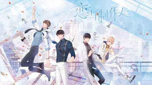 恋与制作人马卡龙怎么获得 恋与制作人马卡龙怎么获得