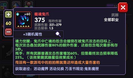 我的勇者水游侠 我的勇者水游侠