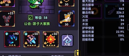 我的勇者水游侠 我的勇者水游侠