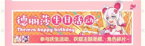 崩坏3荣光碎片怎么获得