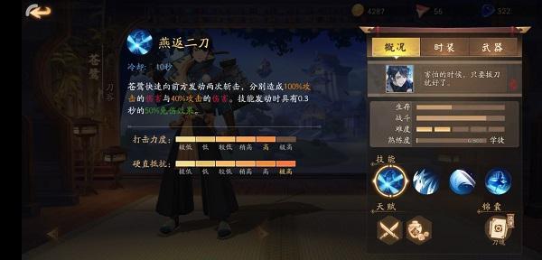 风云岛行动苍鹭攻略