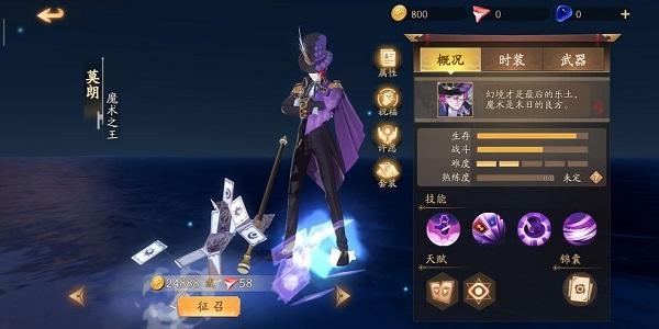 风云岛行动莫朗技能介绍