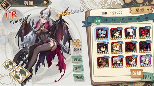 《大王不高兴》贝尔芬格怎么得