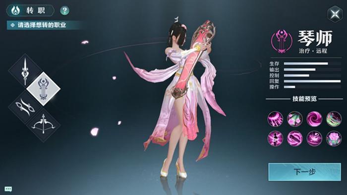 《雪鹰领主》转职条件有哪些