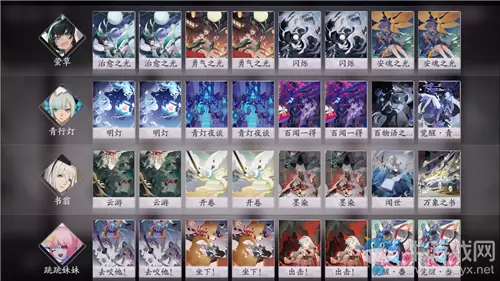 《阴阳师：百闻牌》跳跳妹妹过牌卡组搭配推荐