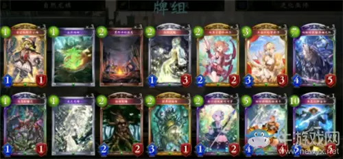 《影之诗》自然精灵卡组推荐