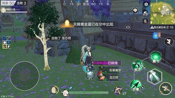 风云岛行动风铃儿技能介绍