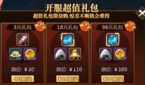 忍者学园新手开局如何选区 忍者学园开区升级攻略介绍