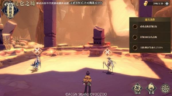 山海镜花昆仑之墟灵器产出规律