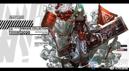 《明日方舟》星熊狩标狼人皮肤获取方式