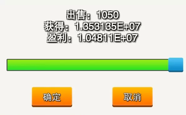 虾米传奇手游起名攻略大全 开局起名技巧分享