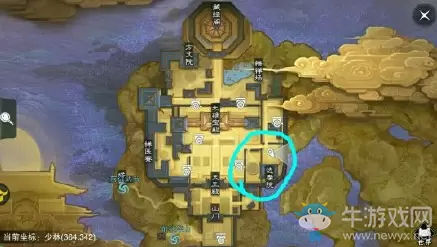 2020《一梦江湖》手游3月13日坐观万象打坐位置