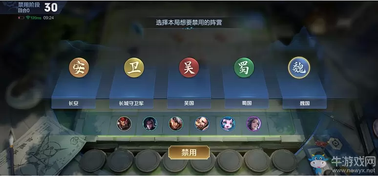 《王者荣耀》3月13日体验服王者模拟战更新