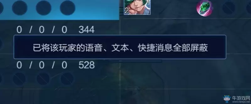 《王者荣耀》3月13日体验服新增功能一览