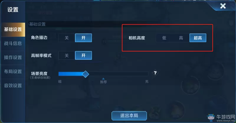 《王者荣耀》3月13日体验服王者峡谷更新