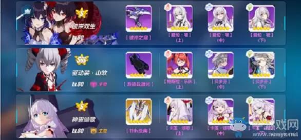 《崩坏3》代号械海玩法攻略