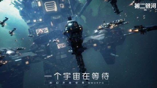 　第二银河灼烧级巡洋舰pvp怎么打