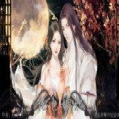 绝色嫡妃破解版