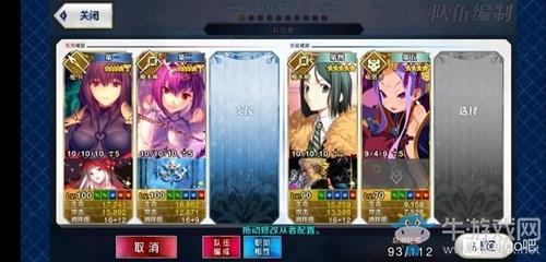 《Fgo》CCC复刻堕天之槛帝王花攻略