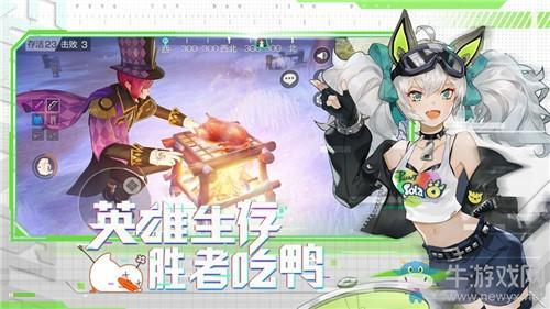 《风云岛行动》独角兽位置一览