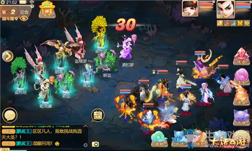 《大话西游》手游混天大牢副本鹏魔王打法攻略