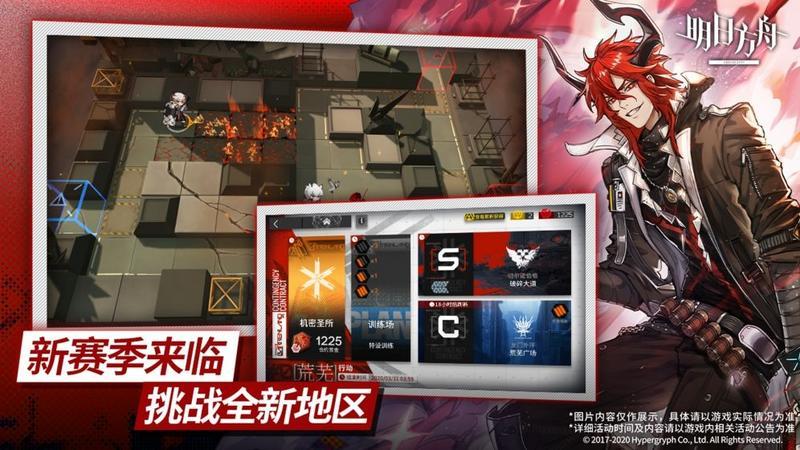 明日方舟隐身术师怎么打