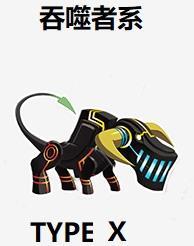 《FGO》TYPEX分布以及掉落介绍