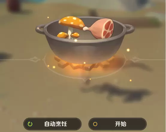 原神料理熟练度提升至南 烹饪熟练度速刷攻略