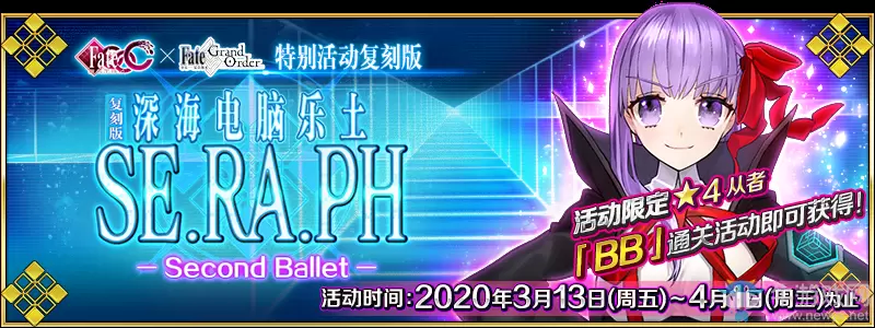 《FGO》CCC复刻主线主线闭幕核心子宫攻略