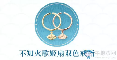 《阴阳师》河鲤之恋活动介绍