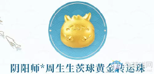 《阴阳师》河鲤之恋活动介绍