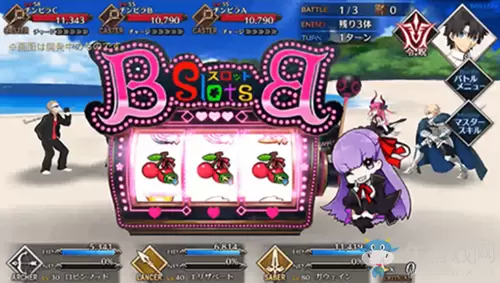 《FGO》CCC复刻BB老虎机强化效果加成介绍