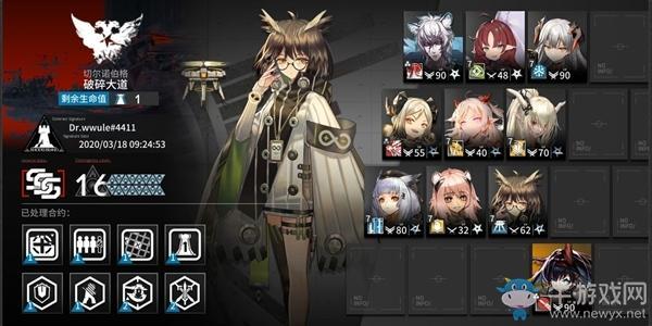 《明日方舟》危机合约破碎大道16通关攻略