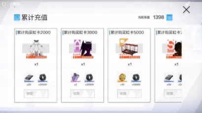 战双帕弥什血清礼包值得买吗 战双帕弥什血清礼包性价比分析