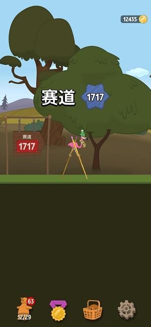 walk master29怎么过