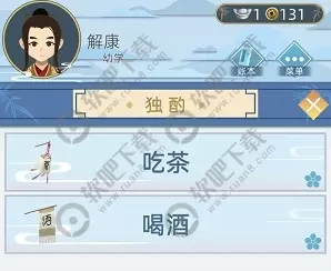 古代人生心情怎么加