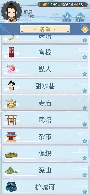 古代人生怎么继承