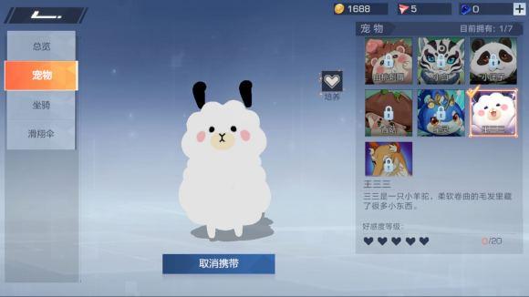 《风云岛行动》腾云单排上分攻略 《风云岛行动》腾云单排上分攻略