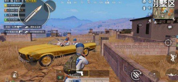 《和平精英》金色跑车刷新位置图文一览