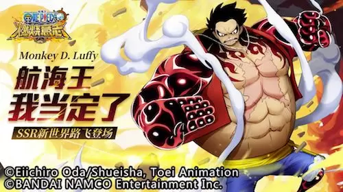 《航海王燃烧意志》新世界路飞技能图文详解 《航海王燃烧意志》新世界路飞技能图文详解