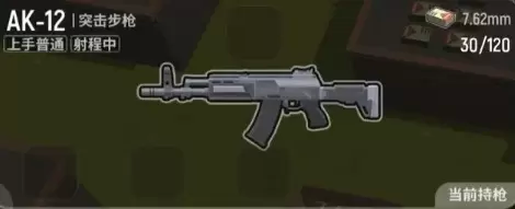 《香肠派对》AK12配件怎么搭配