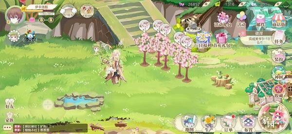 小花仙手游怎么加好友