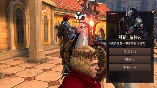 猎魂觉醒好感度怎么刷