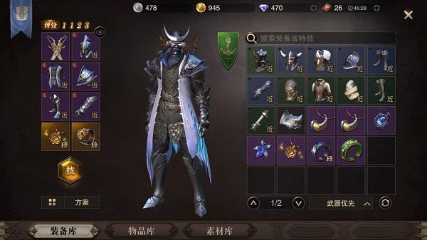 猎魂觉醒钻石尘怎么获得