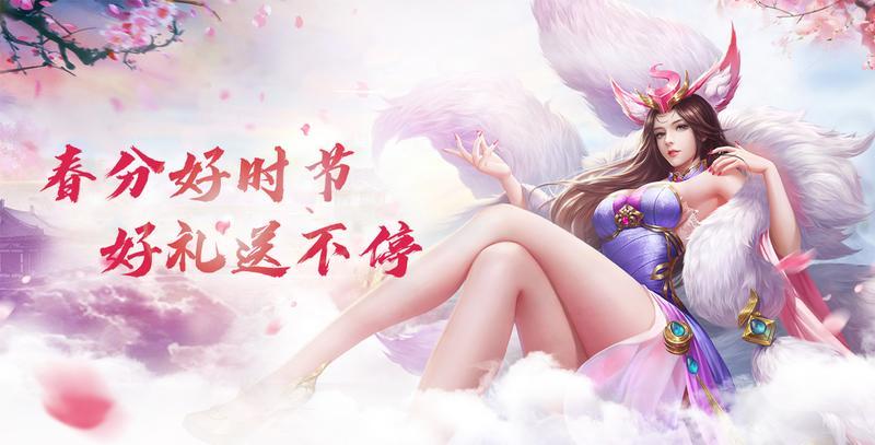 春分好时节,好礼送不停_APK8周末福利大放送 春分好时节,好礼送不停_APK8周末福利大放送