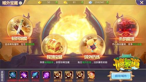 春分好时节,好礼送不停_APK8周末福利大放送 春分好时节,好礼送不停_APK8周末福利大放送