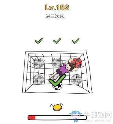 《脑洞大师》第182关通关攻略