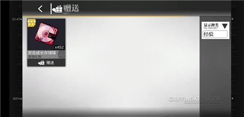 少女前线协议同归铁血人形养成介绍