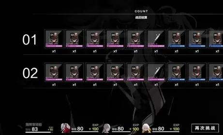 战双帕弥什永久列车商店物品兑换指南 战双帕弥什永久列车商店性价比分析