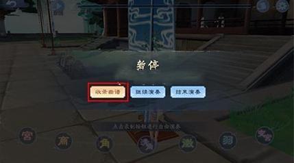 新笑傲江湖雷霆奇遇攻略 雷霆奇遇任务怎么触发